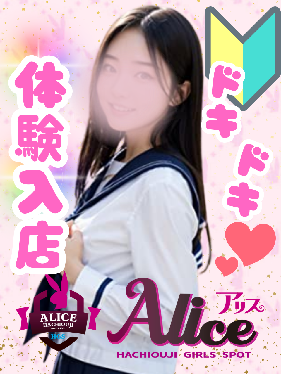 4南条