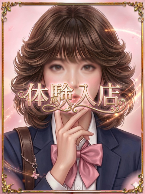 42深瀬