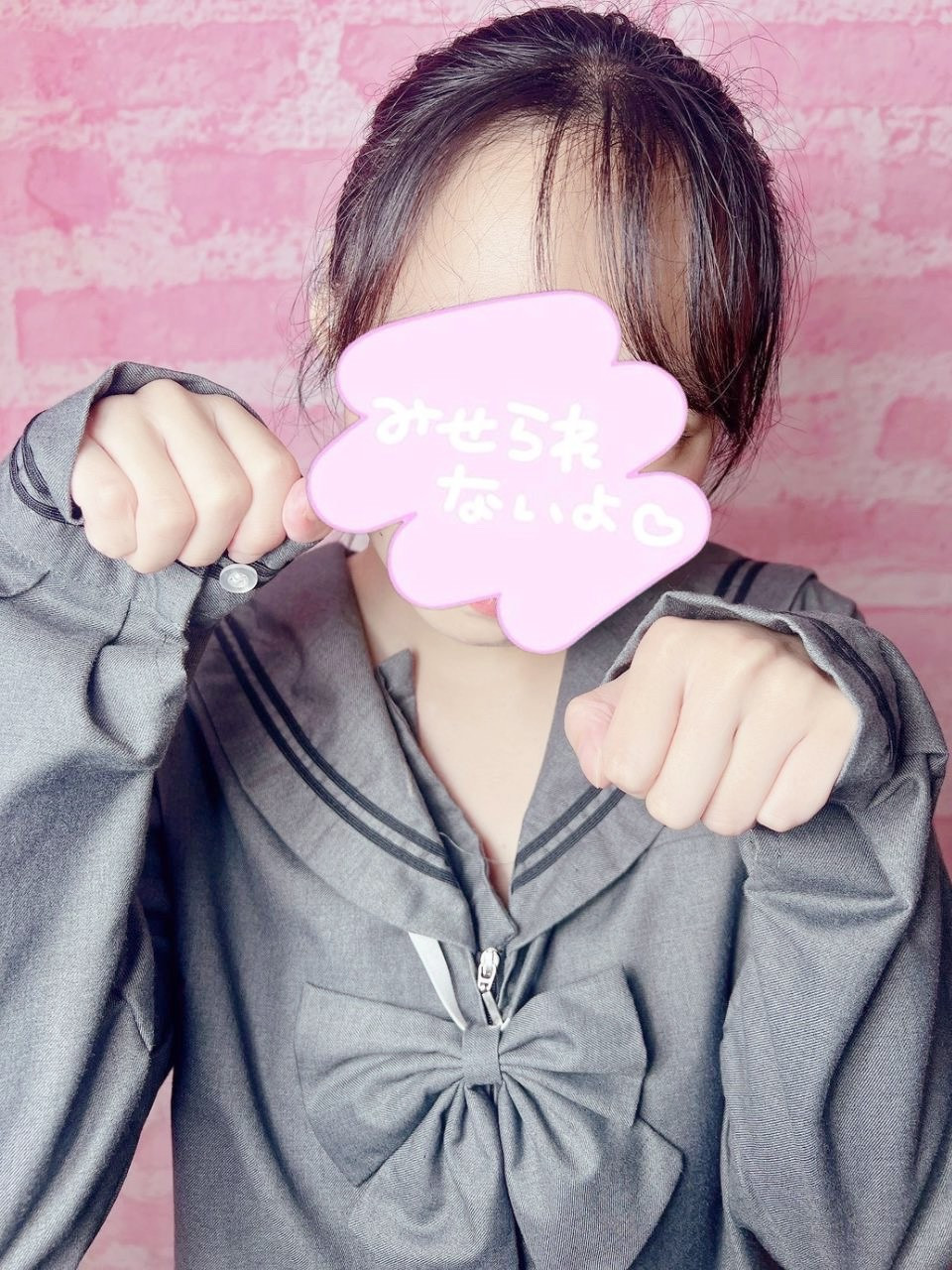 50染谷