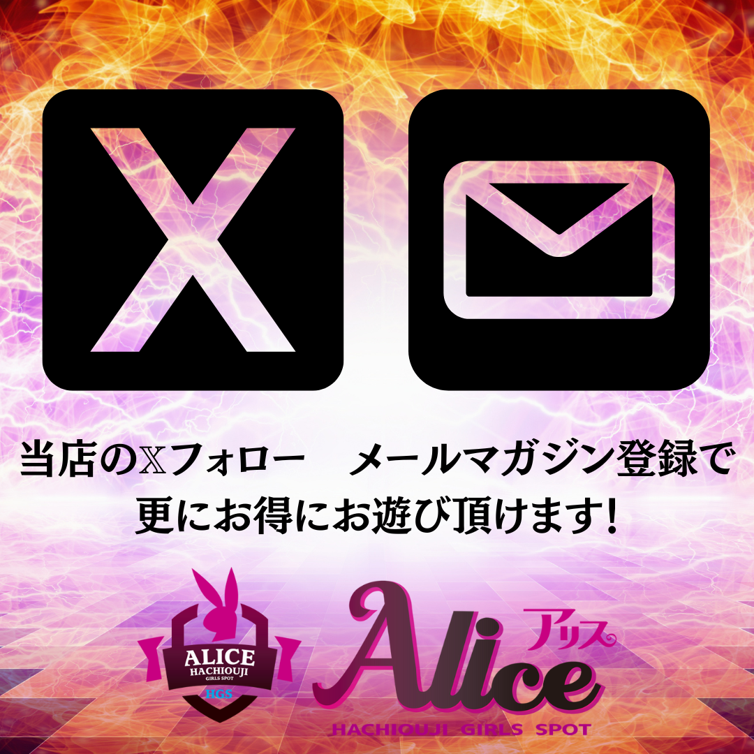 無料登録