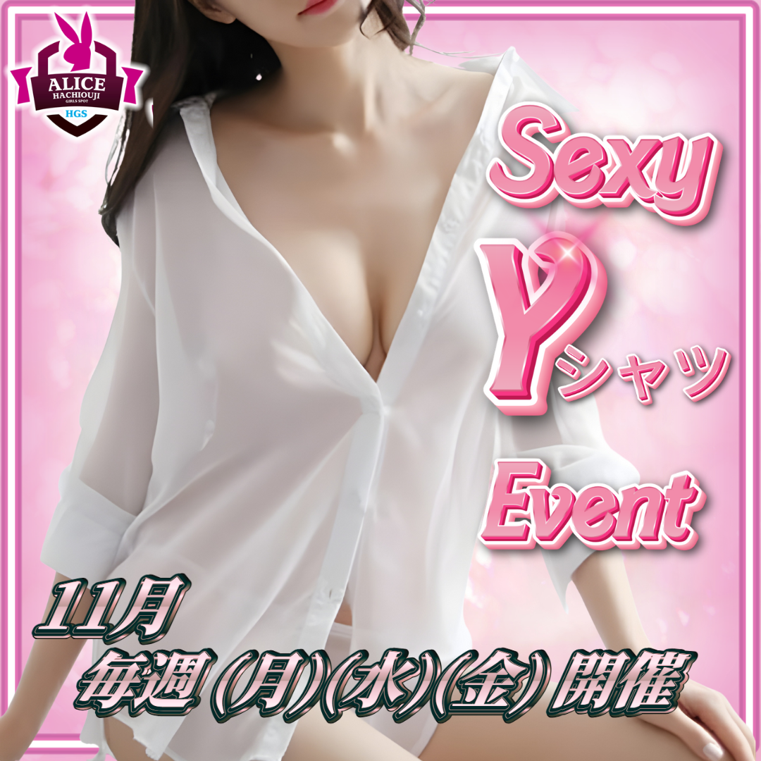 Yシャツ
