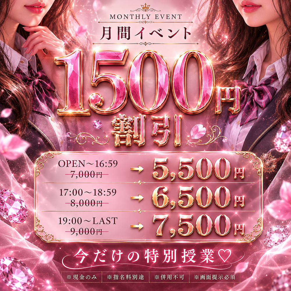 汎用1500